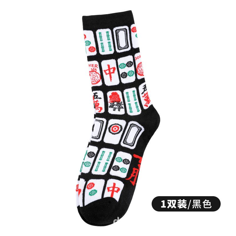 Black mahjong-themed crew sock featuring colorful mahjong tile designs with Chinese characters and traditional symbols in red, green, black, and white.