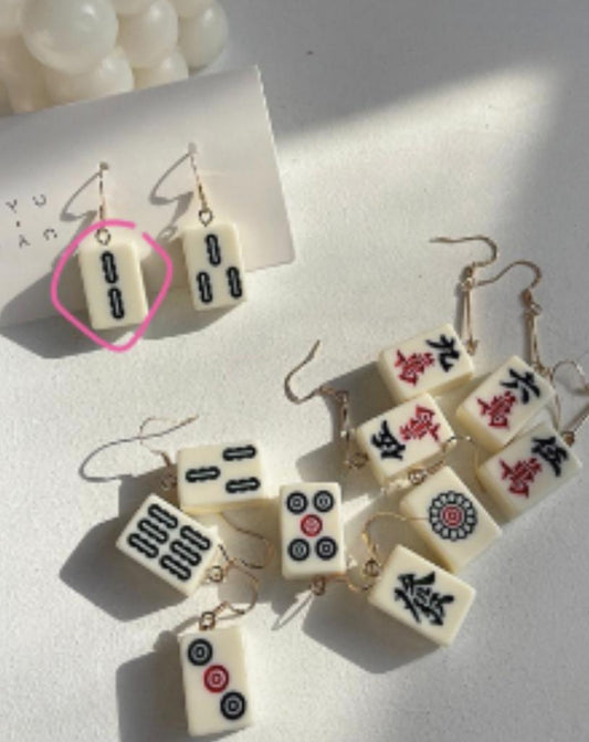 Mini Mah Jongg Tile Assorted Earrings