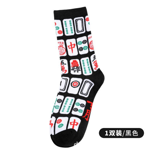 Black mahjong-themed crew sock featuring colorful mahjong tile designs with Chinese characters and traditional symbols in red, green, black, and white.